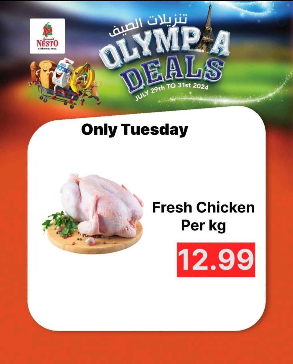 Sunset in the mountains - 0